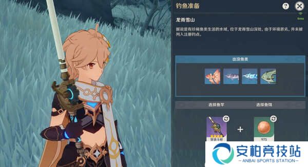 《原神》蒙德钓鱼位置分布情况蒙德钓鱼八处分布情况攻略20