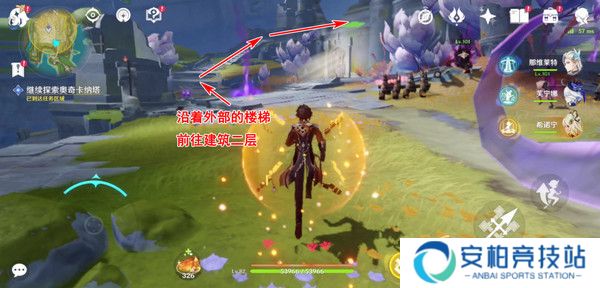 《原神》被灰烬掩埋的城市任务成就完成攻略7