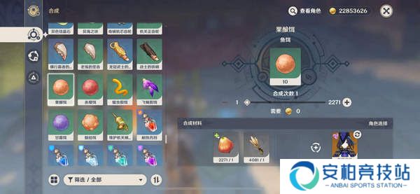 《原神》层岩巨渊地下矿区两处钓鱼点位置3