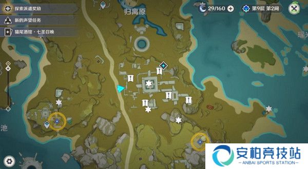 《原神》宝藏归离任务触发及全流程完成攻略11