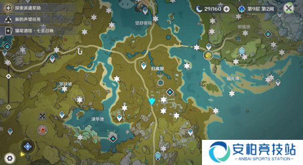 《原神》宝藏归离任务触发及全流程完成攻略2