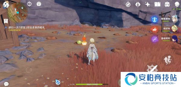 《原神》岩巅大侠往事任务触发及完成攻略9