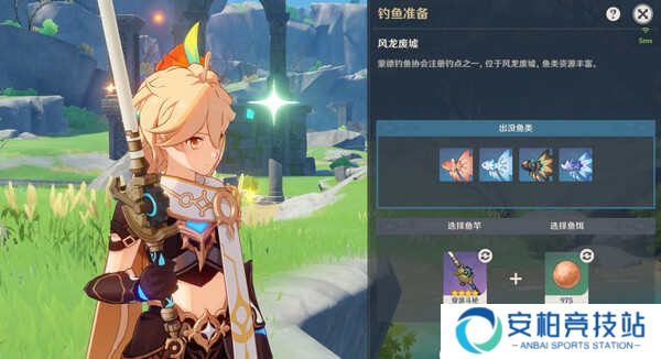 《原神》蒙德钓鱼位置分布情况蒙德钓鱼八处分布情况攻略18