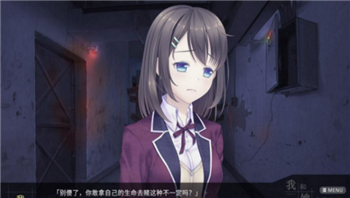 我和她的世界末日汉化版