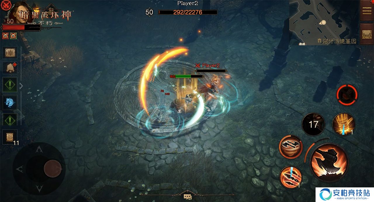 《暗黑破坏神：不朽》PVP主题服首次测试今日热血开启