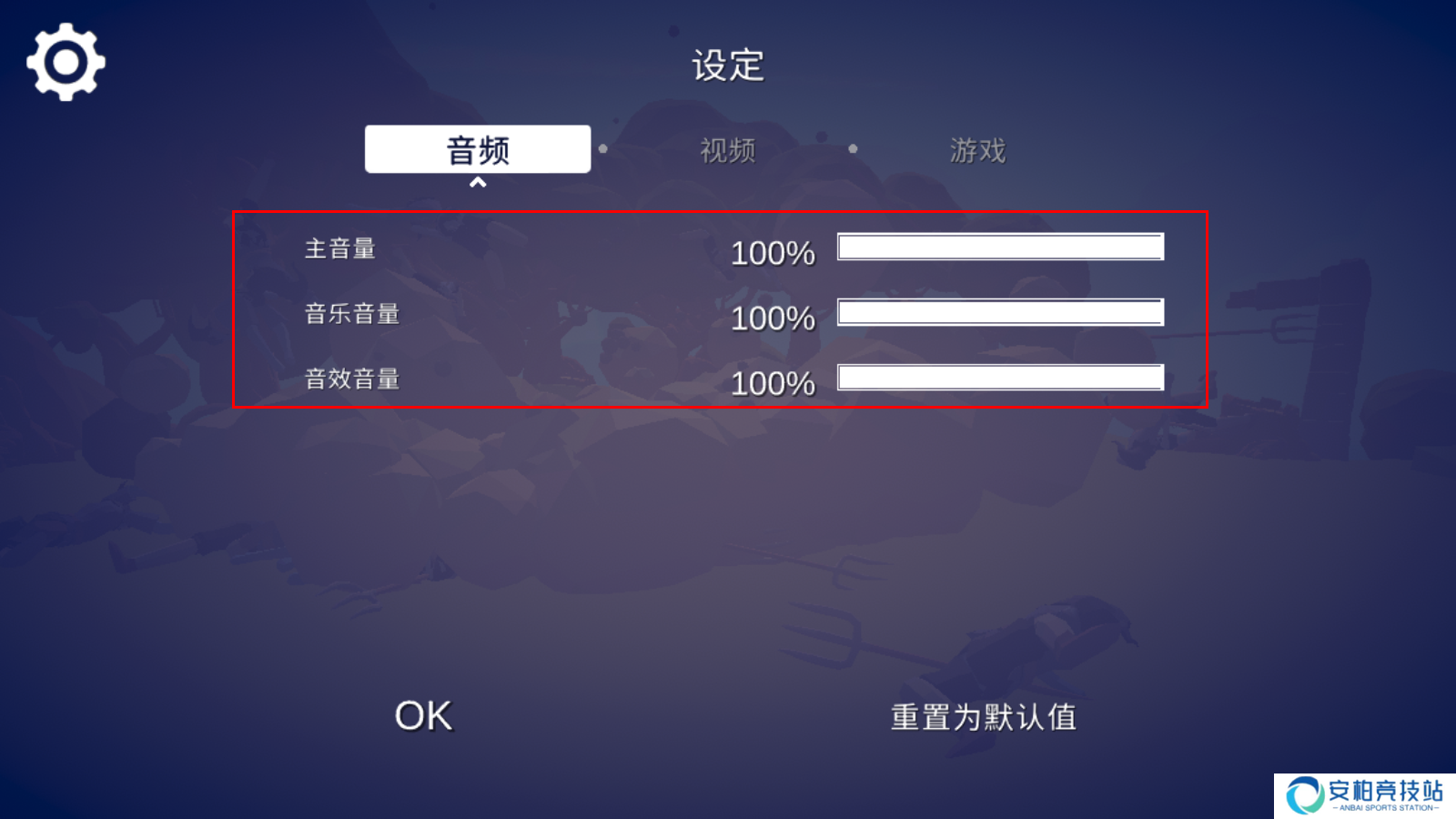 全面战争模拟器部落时代