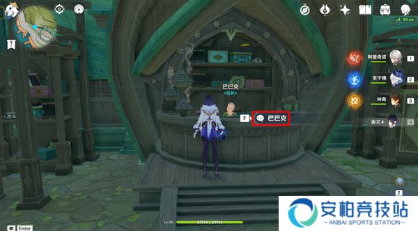 《原神》慕风蘑菇采集位置汇总63个慕风蘑菇采集路线图10