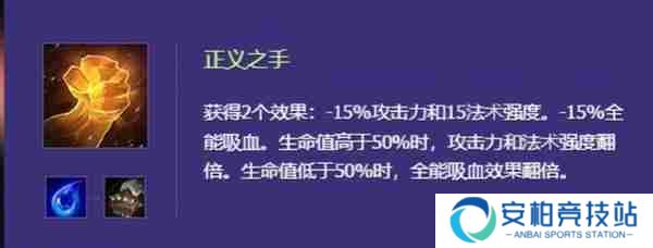 《金铲铲之战》炼丹流怎么玩炼丹流配队阵容攻略4