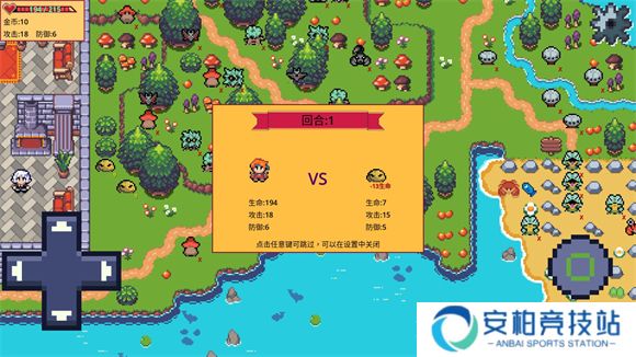 紫水晶骑士物语最新版