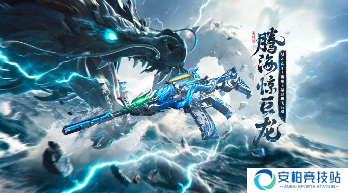 M4A1-青龙深度测评：CF手游东方神兽之力加持的战场利器