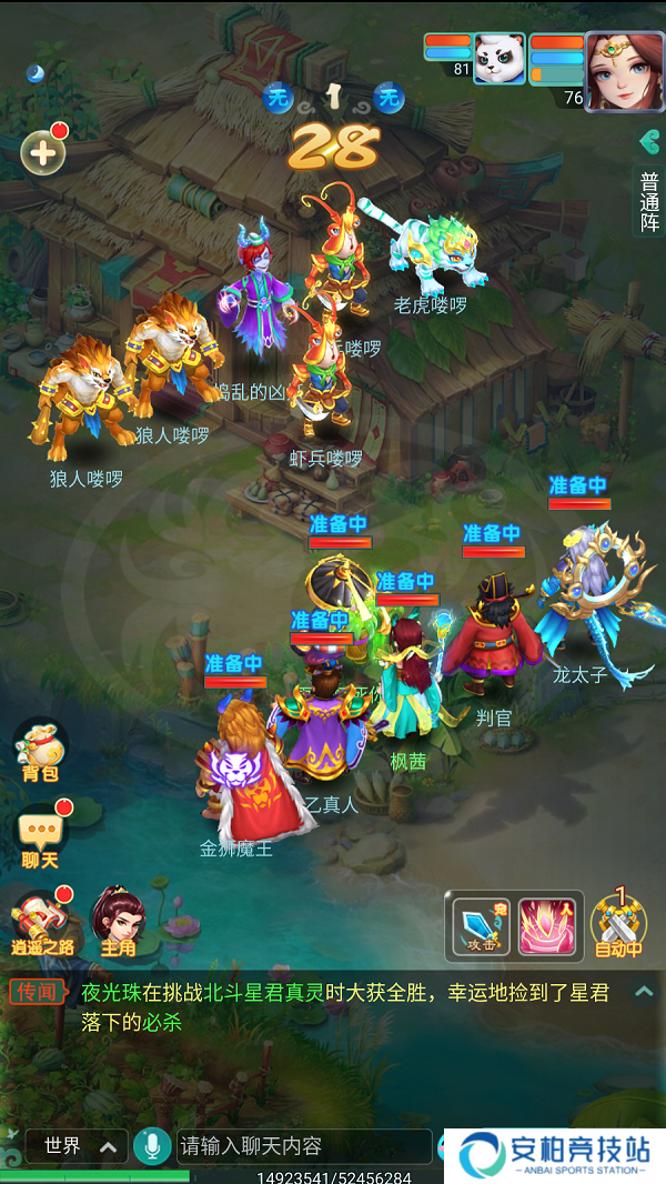 天穹网络