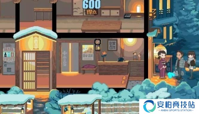 雪屋温泉旅馆120M