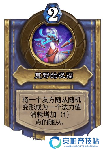 炉石传说灌注机制怎么用