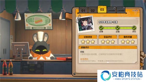 《绝区零》当三明治来敲门第3天活动攻略