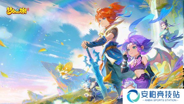 梦幻西游手游怎么赚钱换人民币