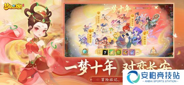 梦幻西游手游兑换码2025最新