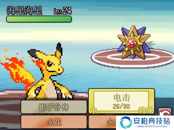 宝可梦无限融合6.0汉化版