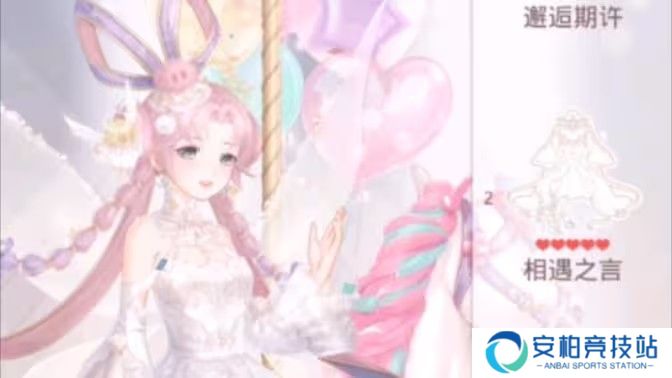 《奇迹暖暖》绮彩木马搭配攻略绮彩木马如何通关2