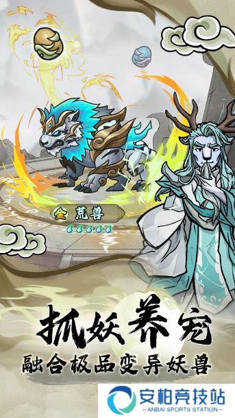 大梦道心录2025最新版