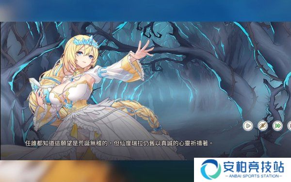 樱境物语新手开局攻略