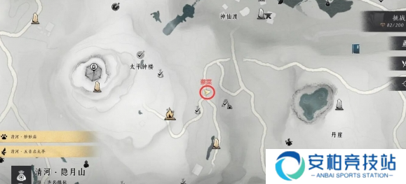 《燕云十六声》美味惊喜任务怎么做美味惊喜任务攻略2