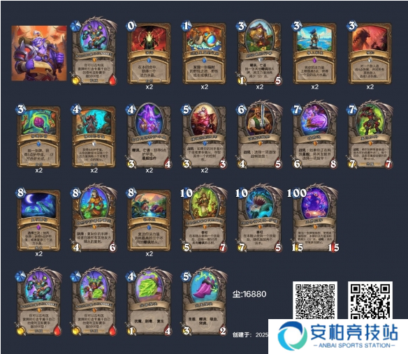 《炉石传说》补水德卡组怎么玩补水德卡组玩法攻略20252