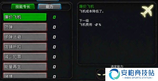 超级钢铁战争英雄