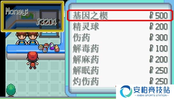 宝可梦无限融合6.0汉化版