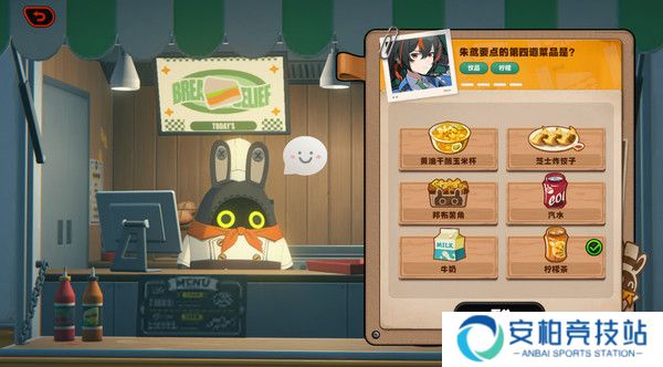 《绝区零》当三明治来敲门活动第一天攻略5