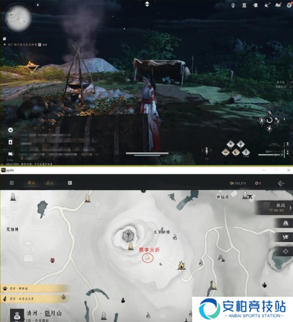 《燕云十六声》美味惊喜任务怎么做美味惊喜任务攻略4