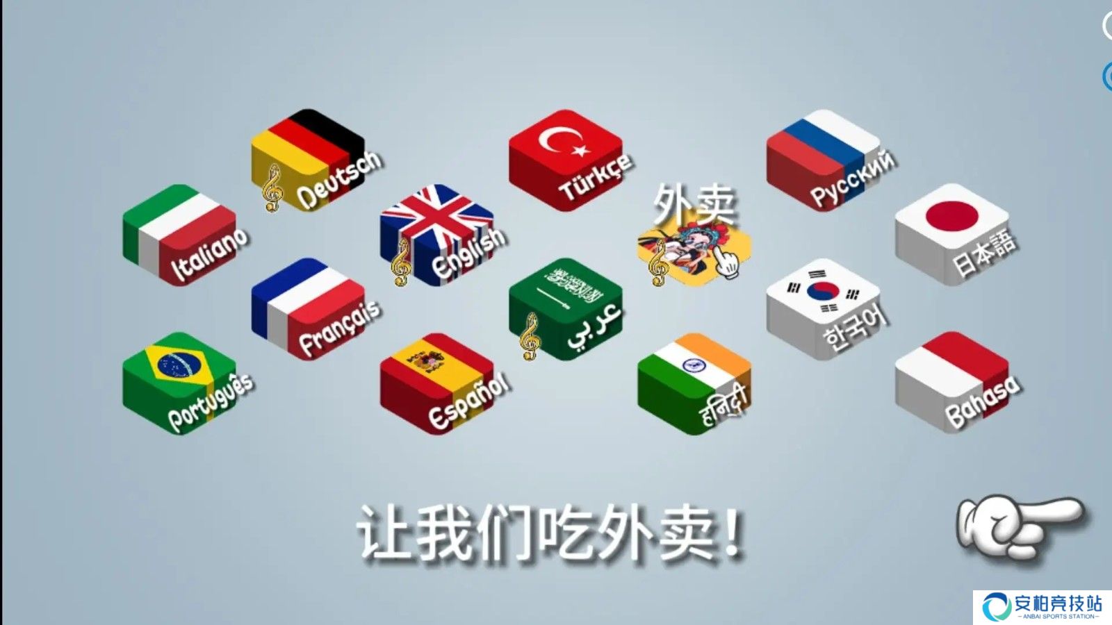 国潮沙威玛传奇