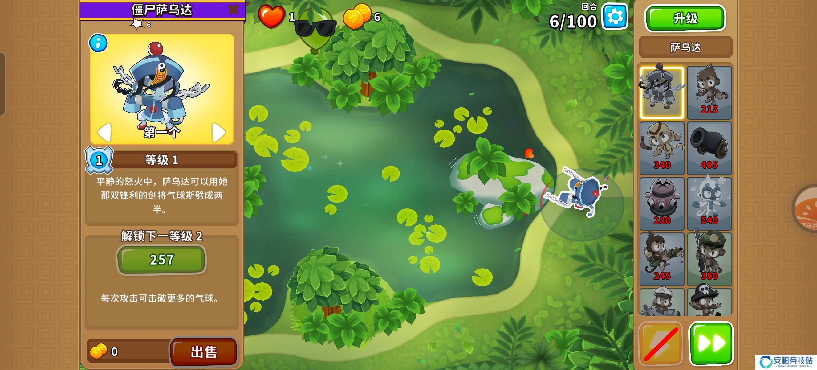 气球塔防6帕特的池塘超猩猩攻略（19）