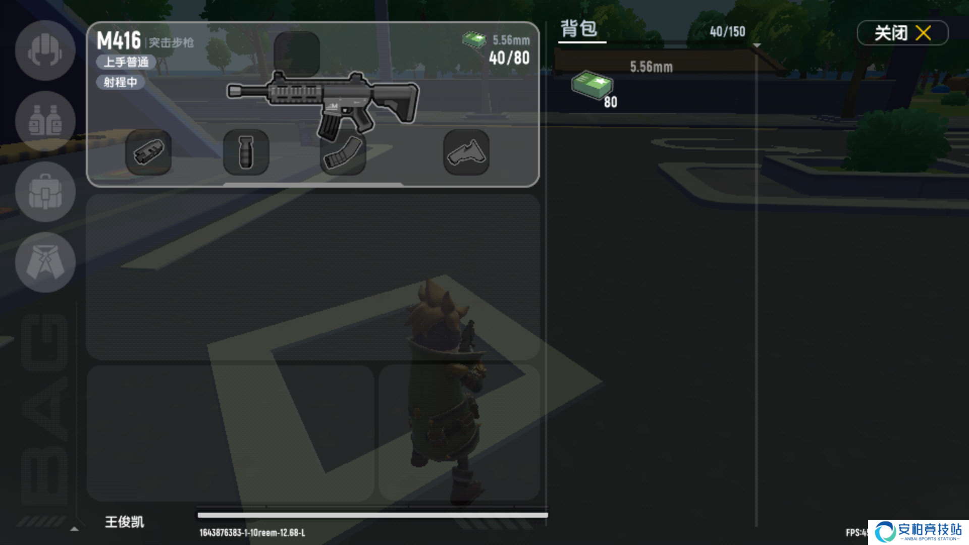 香肠派对我来说说m416这把枪。