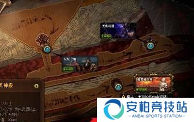 《dnf手游》灵界之石怎么获得灵界之石获取方法6