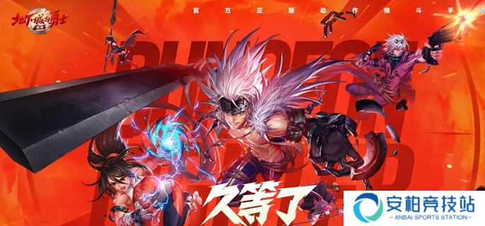 《dnf手游》装备如何分解 装备分解方法