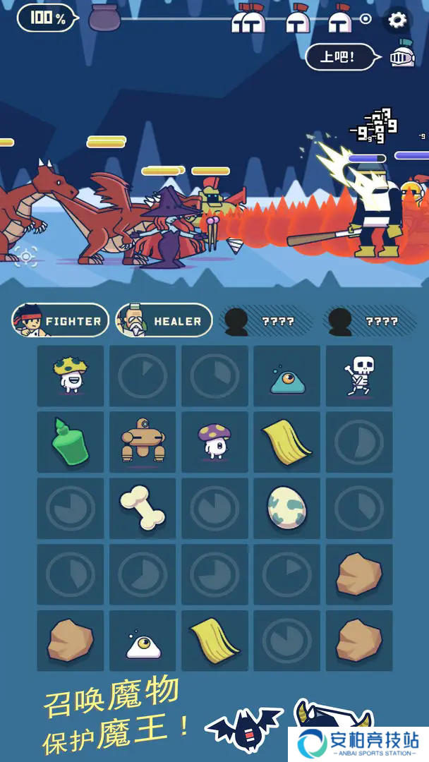 魔法融合厨房汉化版