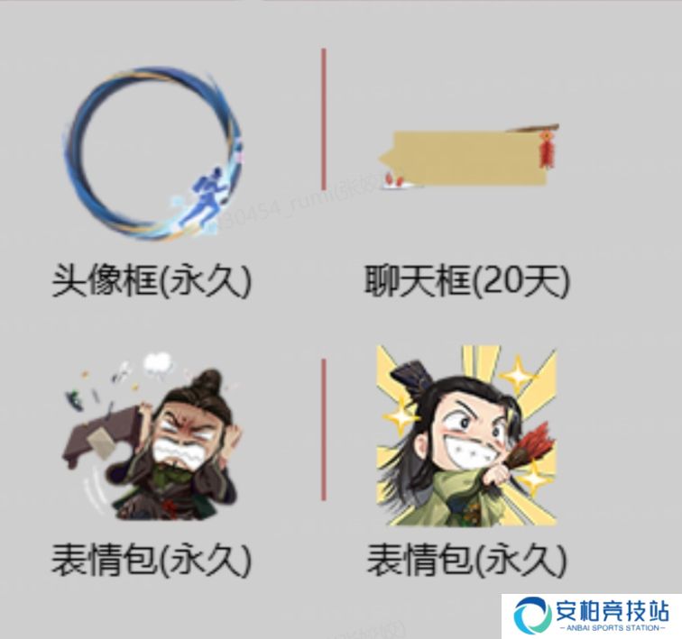 率土青春服公测倒计时1天,和千万人一起热闹玩三国