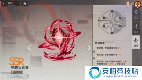 龙族卡塞尔之门国服