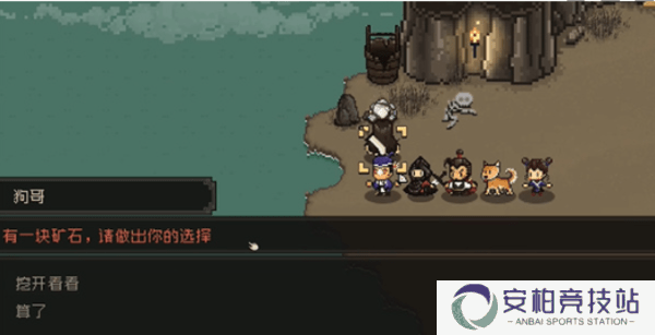 大江湖之苍龙与白鸟挖矿技巧 大江湖之苍龙与白鸟挖矿技巧