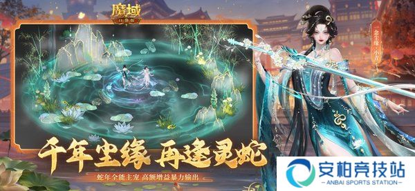 魔域口袋版平民合什么宝宝好用