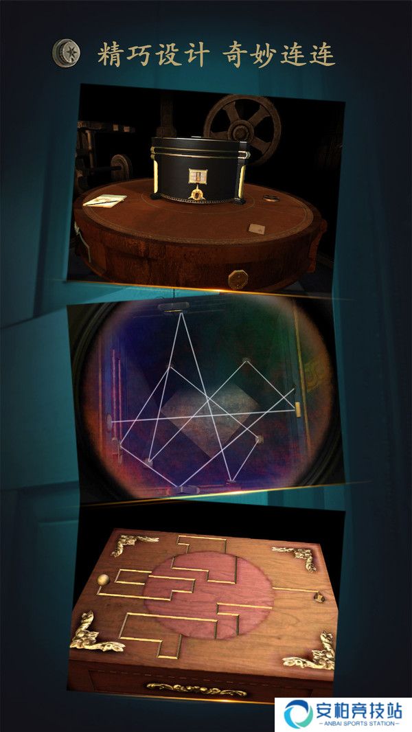 未上锁的房间完整版