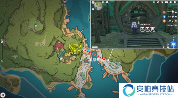 《原神》慕风蘑菇采集位置汇总63个慕风蘑菇采集路线图9