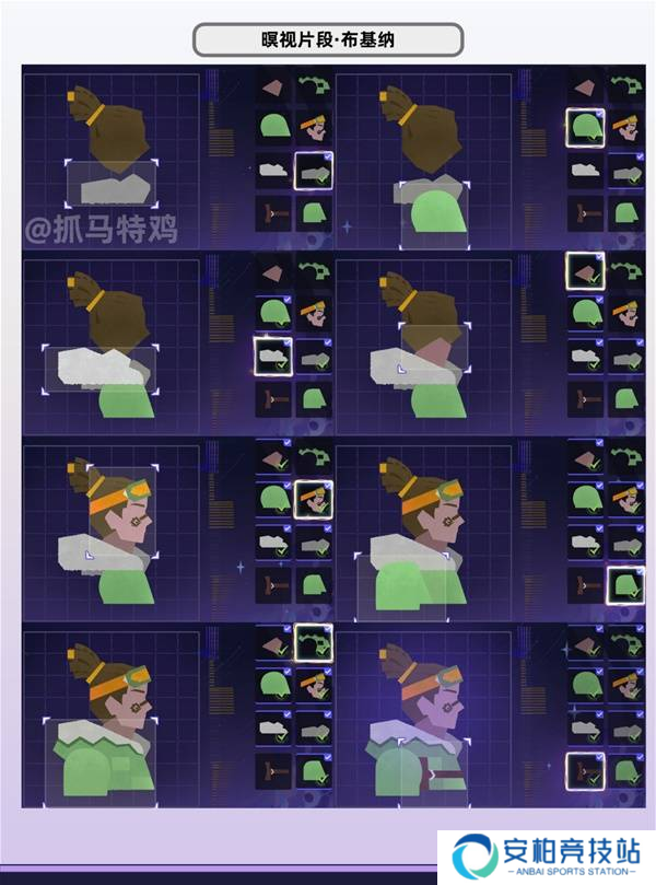 《原神》暝视寻灵织卷活动第三阶段拼图任务攻略2