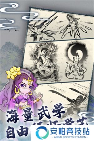 暴走英雄坛最新版本