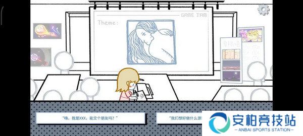 《拣爱》爱情游戏篇结局成就攻略2