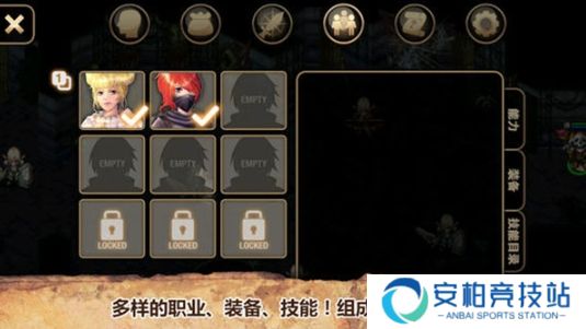 艾诺迪亚4单机版