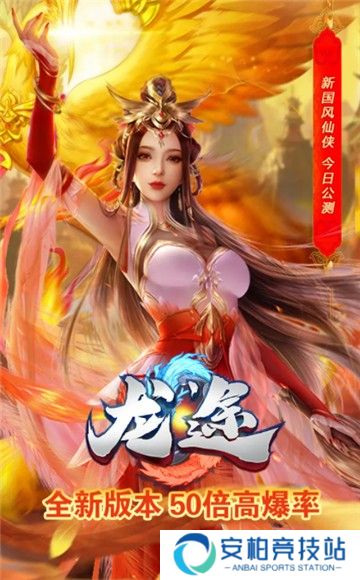 龙途红包版v1.0.1