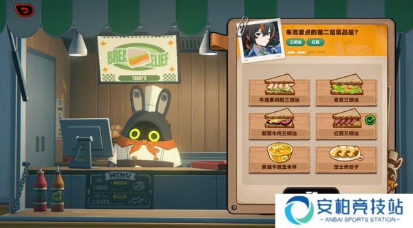 《绝区零》当三明治来敲门活动第一天攻略3