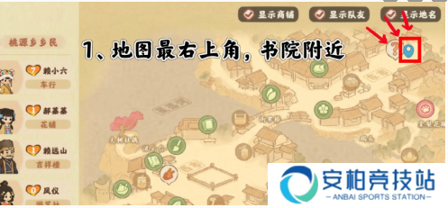 桃源深处有人家花朝春晓活动隐藏成就怎么完成