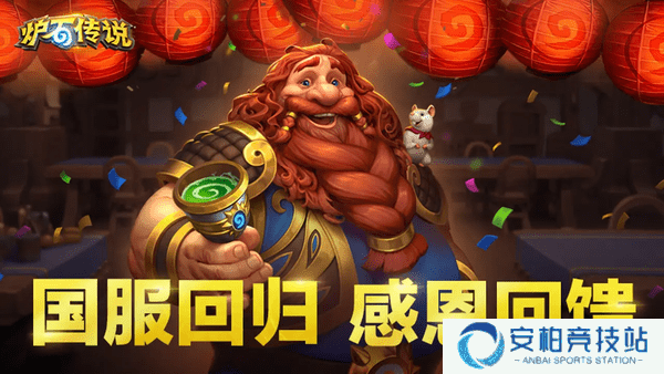 炉石传说灌注机制怎么用